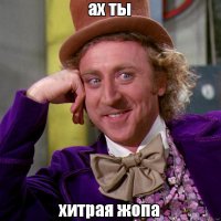 Речной насос