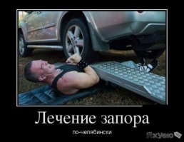 Подборка автоприколов. Часть 226