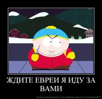 Да нет, вот сон Кайла: