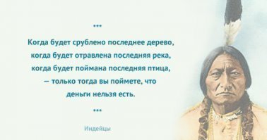 что-то в стиле