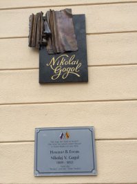 Памятный знак. Гоголь. Баден-баден.