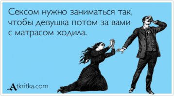 Цветные «аткрытки» для хорошего настроения