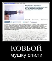 Подборка демотиваторов 