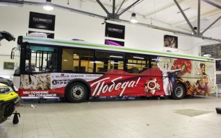 Немного красивых автобусов