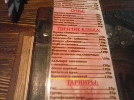 оказались обычными пельменями