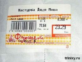 1. Не существует, как и единорога.
2. Подозрительно низкая цена...(дядя Миша...)