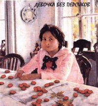 Знаменитая живопись с современными саркастичными подписями