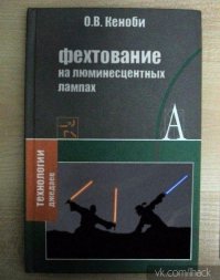 А что читаете Вы?