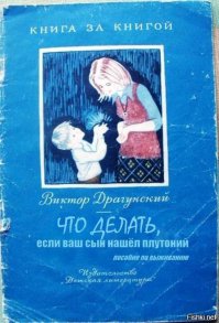 А что читаете Вы?