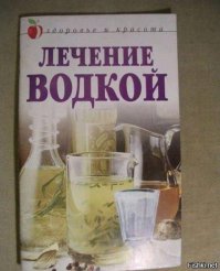 А что читаете Вы?