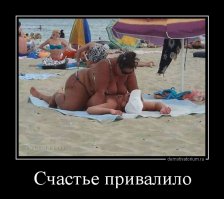 Разве тут скажешь: «У меня болит голова!»?  