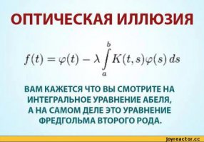 17 картинок, на которые нужно посмотреть дважды