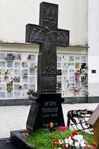 Прогулка среди могил знаменитостей 