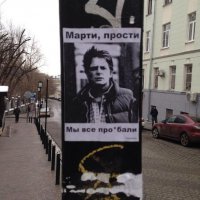 "Назад в будущее": ожидание и реальность 