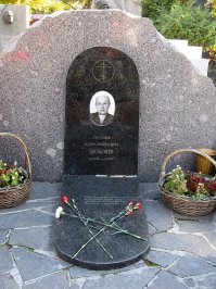 Прогулка среди могил знаменитостей 