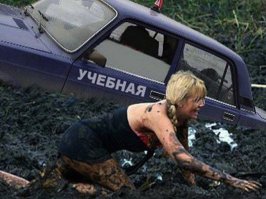 Вот тоже