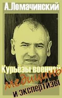 Частенько перечитываю!