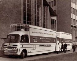 Похоже на грузовичок пропаганды: