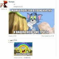 Смешные комментарии из социальных сетей 
