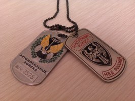 Мои жетоны.