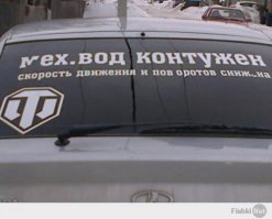 да не говори.... вечно эти тошноты леворядники тащится в левом 170... дай дорогу нормальной машине