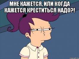 17 картинок, на которые нужно посмотреть дважды