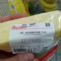 хорошо, что хоть кто-то рад