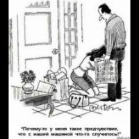 Разве тут скажешь: «У меня болит голова!»?  