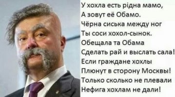 А что, у Абамки пузо волосатое? 0_0