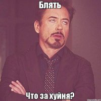 Жителя Кургана оштрафовали за селфи с перевернутой иконой