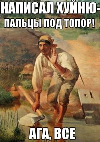 Знаменитая живопись с современными саркастичными подписями