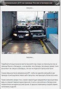 Как выглядят государственные границы разных стран мира