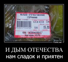 Приколы на ценниках и упаковке