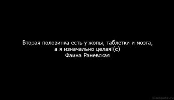 Холостые VS Женатые