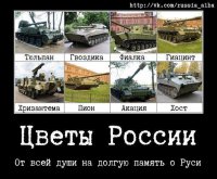 Для всех "Флористов".. не совсем новая, но весьма актуальная!