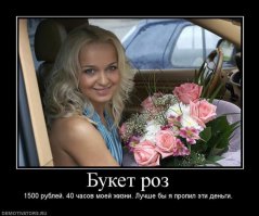 Чё то я не понял, он 1500 за 40 рабочих часов зарабатывает???? Чуть больше 6 тыров в месяц??? Я электриком на заводе в пять! раз больше получаю, кем работает это чудо???