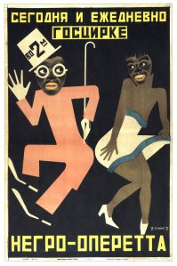 Цветные плакаты братьев Стенбергов для чёрно-белого кино 