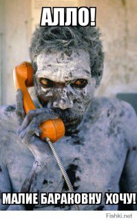 Солянка для Майдана. Часть 99