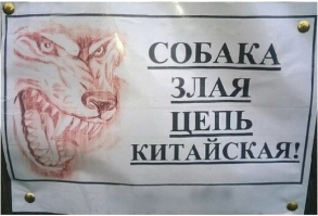 Надписи и объявления