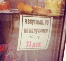 браво