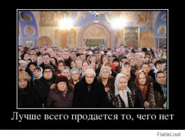 Алтайского ребенка лечили от энцефалита в церкви