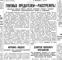 Частные лавочки при Сталине или честное предпринимательство