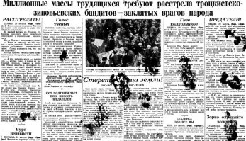 Частные лавочки при Сталине или честное предпринимательство