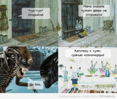 Чужих детей не бывает
