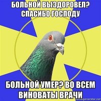 Алтайского ребенка лечили от энцефалита в церкви