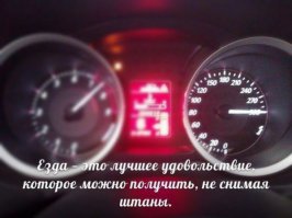 да, мой крузер на подъемнике тоже спидометр кладет.