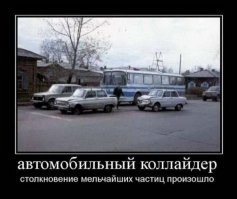 И базоны Хикса повыскакивали :)