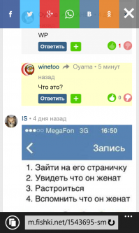 Это Windows phone.