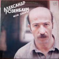 Это так, что первое нашел. Их у него огромное количество (пластинок)!