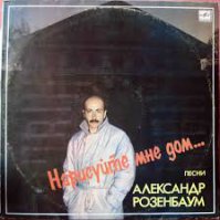 Это так, что первое нашел. Их у него огромное количество (пластинок)!